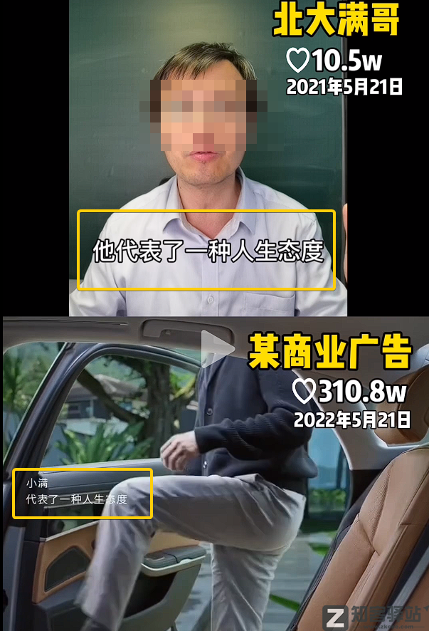 刘德华删抄袭视频,全网道歉了!-9 刘德华删抄袭视频,全网道歉了!
