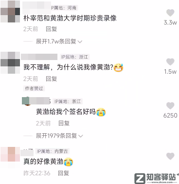 IP属地开放!看片记录也藏不住了?-3 IP属地开放!看片记录也藏不住了?