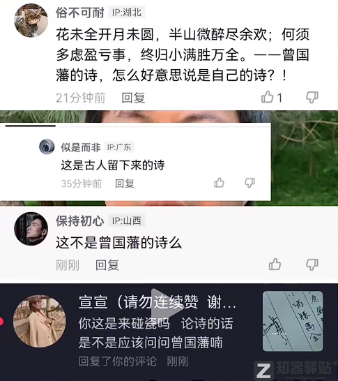 刘德华删抄袭视频,全网道歉了!-7 刘德华删抄袭视频,全网道歉了!
