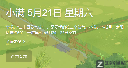 刘德华删抄袭视频,全网道歉了!-2 刘德华删抄袭视频,全网道歉了!