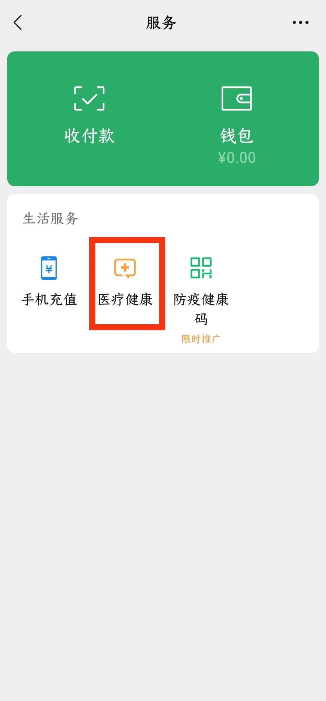 【白嫖】免费领取腾讯视频7天VIP!-1 【白嫖】免费领取腾讯视频7天VIP!