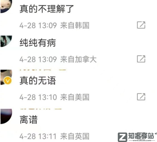 IP属地开放!看片记录也藏不住了?-10 IP属地开放!看片记录也藏不住了?