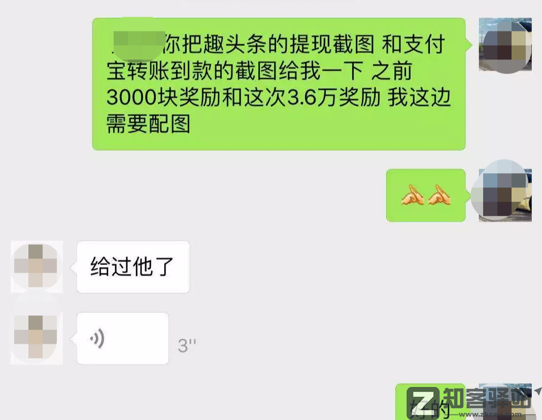 尺度太大,被紧急叫停!躺赚7亿的奇葩公司,把央视惹怒了-16 尺度太大,被紧急叫停!躺赚7亿的奇葩公司,把央视惹怒了