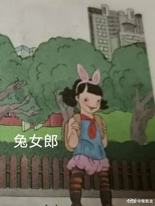 毒害孩子的“阴间”教材插图,请滚回地狱-7 毒害孩子的“阴间”教材插图,请滚回地狱