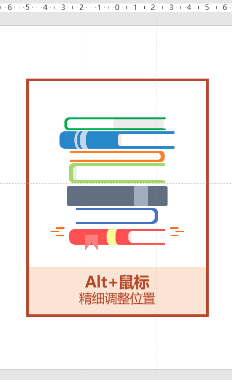 超实用的PPT快捷键合集，收藏这篇就够了-35