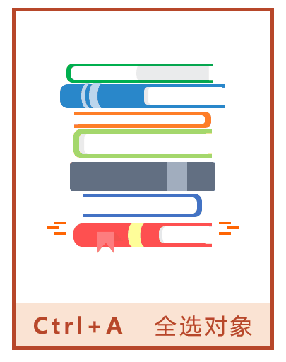 超实用的PPT快捷键合集，收藏这篇就够了-29