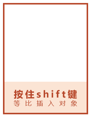 超实用的PPT快捷键合集，收藏这篇就够了-16