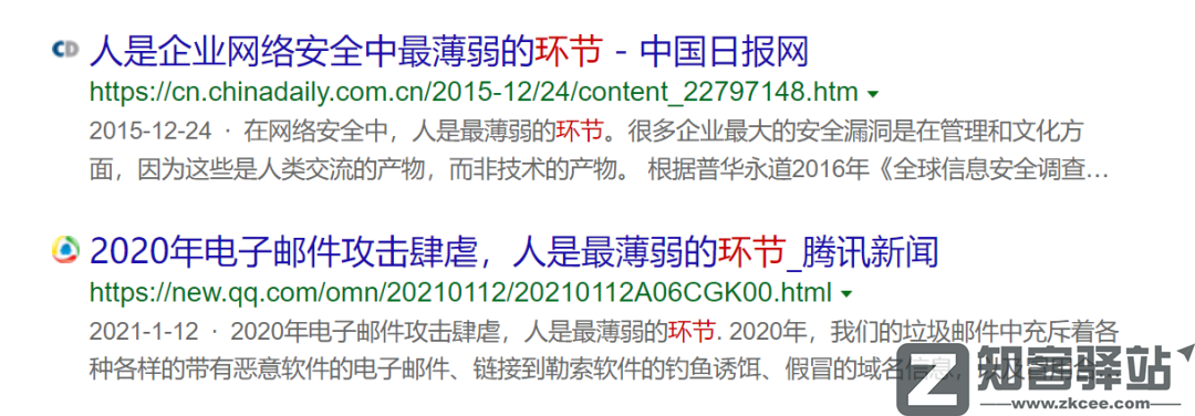 互联网巨头都搞起了无密码登录,安全吗?-11 互联网巨头都搞起了无密码登录,安全吗?