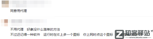 IP属地开放!看片记录也藏不住了?-15 IP属地开放!看片记录也藏不住了?