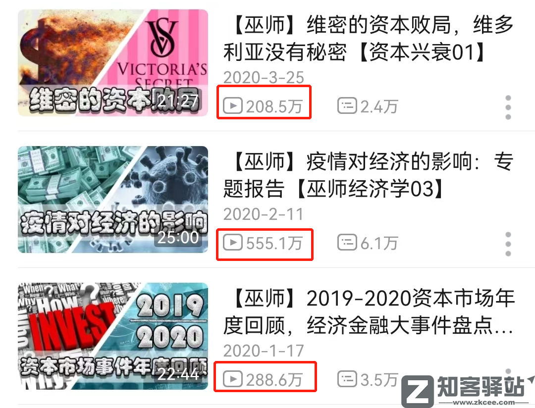 尺度太大,被紧急叫停!躺赚7亿的奇葩公司,把央视惹怒了-2 尺度太大,被紧急叫停!躺赚7亿的奇葩公司,把央视惹怒了
