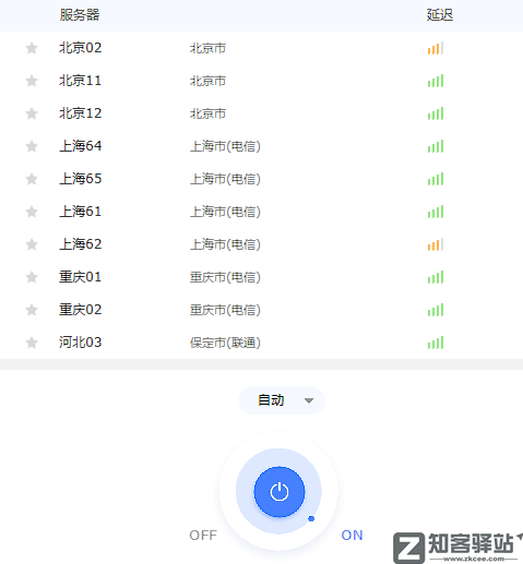 IP属地开放!看片记录也藏不住了?-17 IP属地开放!看片记录也藏不住了?