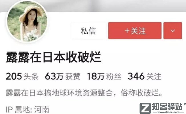 IP属地开放!看片记录也藏不住了?-22 IP属地开放!看片记录也藏不住了?