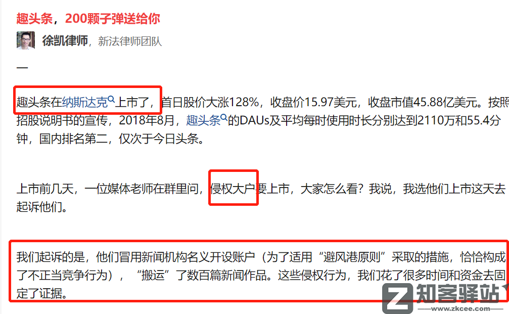 尺度太大,被紧急叫停!躺赚7亿的奇葩公司,把央视惹怒了-1 尺度太大,被紧急叫停!躺赚7亿的奇葩公司,把央视惹怒了