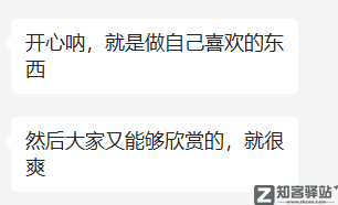 在B站有10万粉的年轻人,一个月赚多少?-15 在B站有10万粉的年轻人,一个月赚多少?