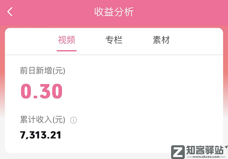 在B站有10万粉的年轻人,一个月赚多少?-9 在B站有10万粉的年轻人,一个月赚多少?