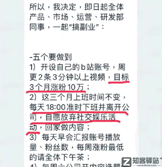 在B站有10万粉的年轻人,一个月赚多少?-1 在B站有10万粉的年轻人,一个月赚多少?