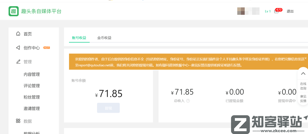尺度太大,被紧急叫停!躺赚7亿的奇葩公司,把央视惹怒了-22 尺度太大,被紧急叫停!躺赚7亿的奇葩公司,把央视惹怒了