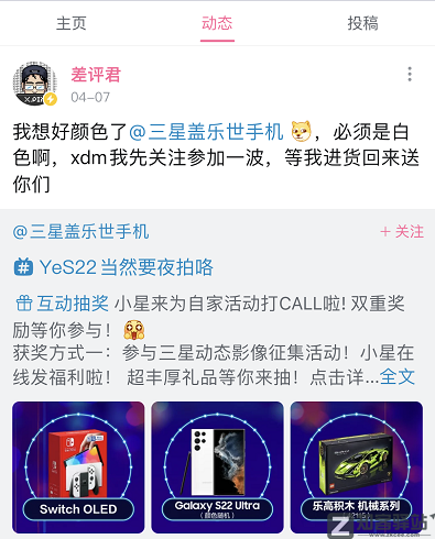 在B站有10万粉的年轻人,一个月赚多少?-10 在B站有10万粉的年轻人,一个月赚多少?