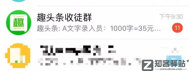 尺度太大,被紧急叫停!躺赚7亿的奇葩公司,把央视惹怒了-7 尺度太大,被紧急叫停!躺赚7亿的奇葩公司,把央视惹怒了