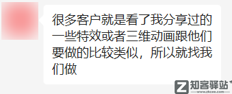 在B站有10万粉的年轻人,一个月赚多少?-7 在B站有10万粉的年轻人,一个月赚多少?