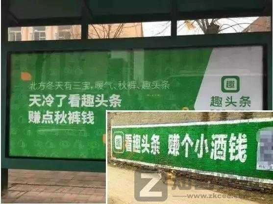 尺度太大,被紧急叫停!躺赚7亿的奇葩公司,把央视惹怒了-6 尺度太大,被紧急叫停!躺赚7亿的奇葩公司,把央视惹怒了
