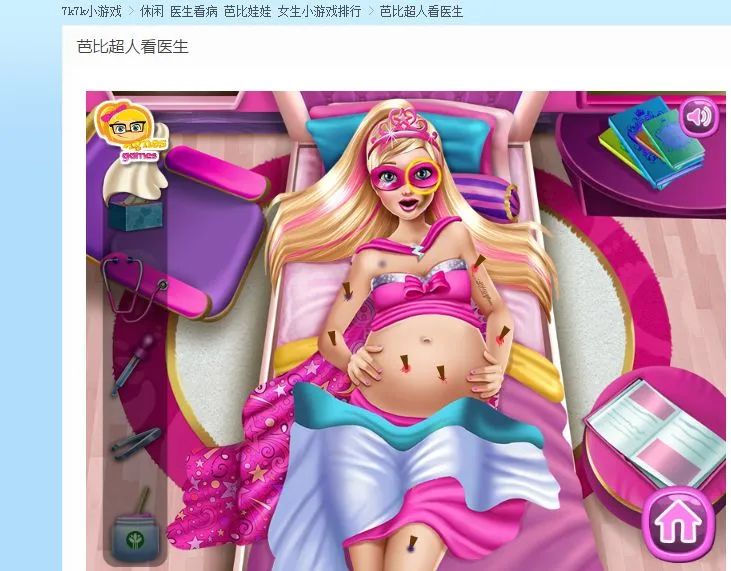 毒害孩子的“阴间”教材插图,请滚回地狱-2 毒害孩子的“阴间”教材插图,请滚回地狱