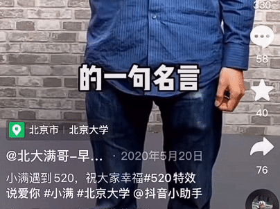 刘德华删抄袭视频,全网道歉了!-13 刘德华删抄袭视频,全网道歉了!