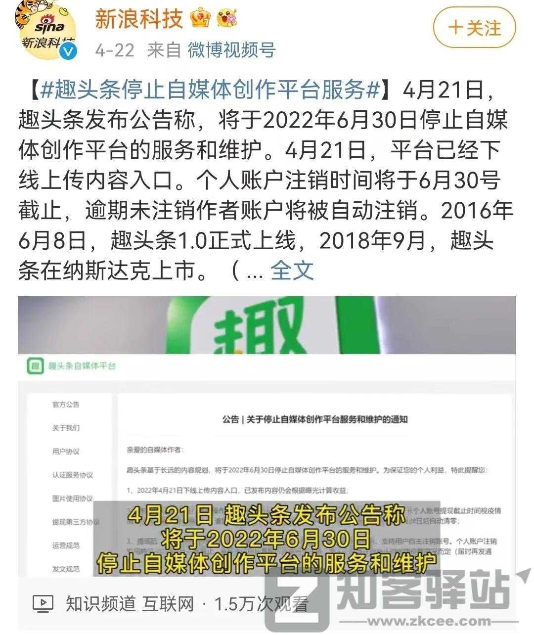 尺度太大,被紧急叫停!躺赚7亿的奇葩公司,把央视惹怒了-3 尺度太大,被紧急叫停!躺赚7亿的奇葩公司,把央视惹怒了