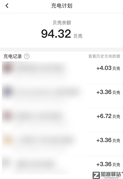 在B站有10万粉的年轻人,一个月赚多少?-13 在B站有10万粉的年轻人,一个月赚多少?