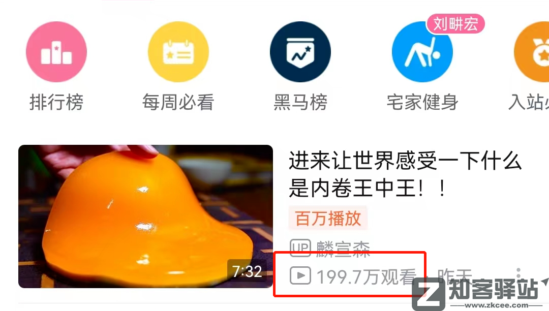尺度太大,被紧急叫停!躺赚7亿的奇葩公司,把央视惹怒了-3 尺度太大,被紧急叫停!躺赚7亿的奇葩公司,把央视惹怒了