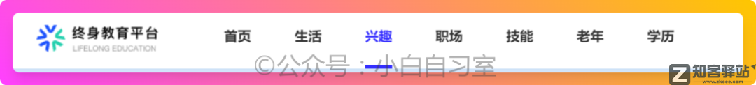 上热搜了!开放大学的免费平台,必备!-3 上热搜了!开放大学的免费平台,必备!