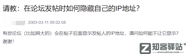 IP属地开放!看片记录也藏不住了?-14 IP属地开放!看片记录也藏不住了?