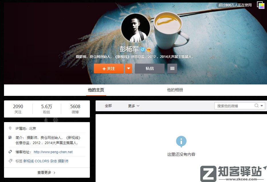 刘德华删抄袭视频,全网道歉了!-15 刘德华删抄袭视频,全网道歉了!