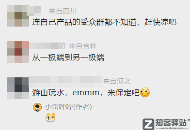 IP属地开放!看片记录也藏不住了?-3 IP属地开放!看片记录也藏不住了?