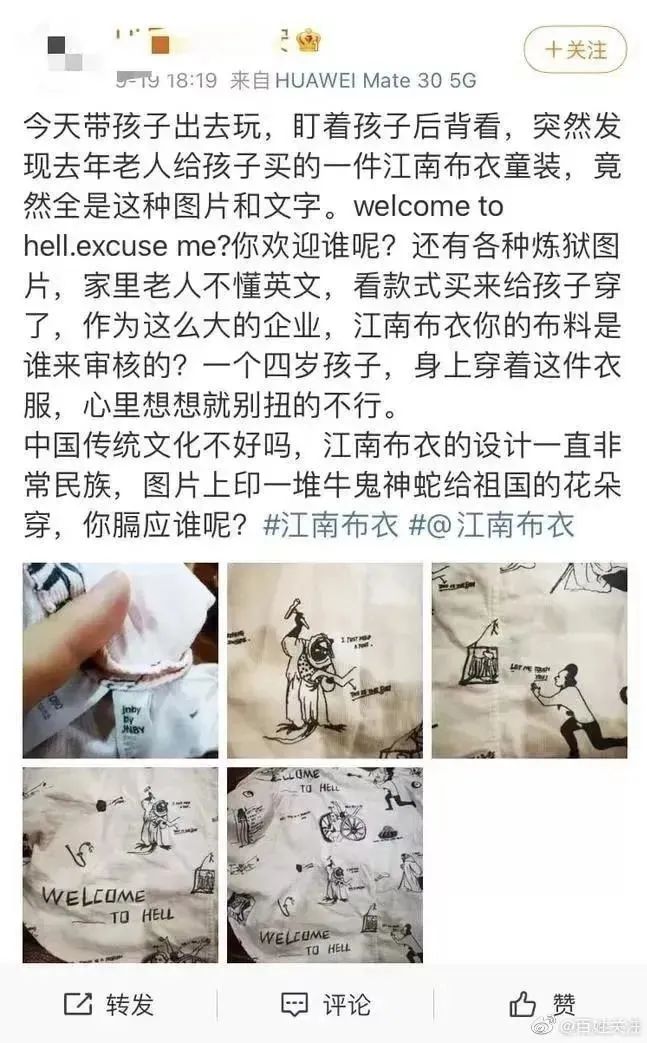 毒害孩子的“阴间”教材插图,请滚回地狱-11 毒害孩子的“阴间”教材插图,请滚回地狱