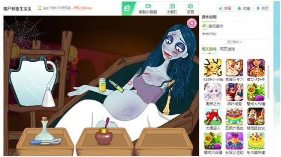 毒害孩子的“阴间”教材插图,请滚回地狱-19 毒害孩子的“阴间”教材插图,请滚回地狱