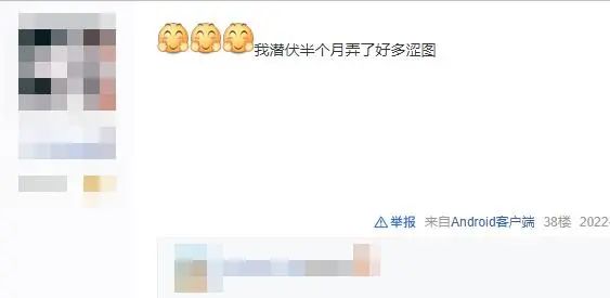 一个冷门贴吧突然火了,内容却不堪入目...-5 一个冷门贴吧突然火了,内容却不堪入目...