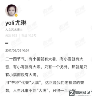 刘德华删抄袭视频,全网道歉了!-12 刘德华删抄袭视频,全网道歉了!