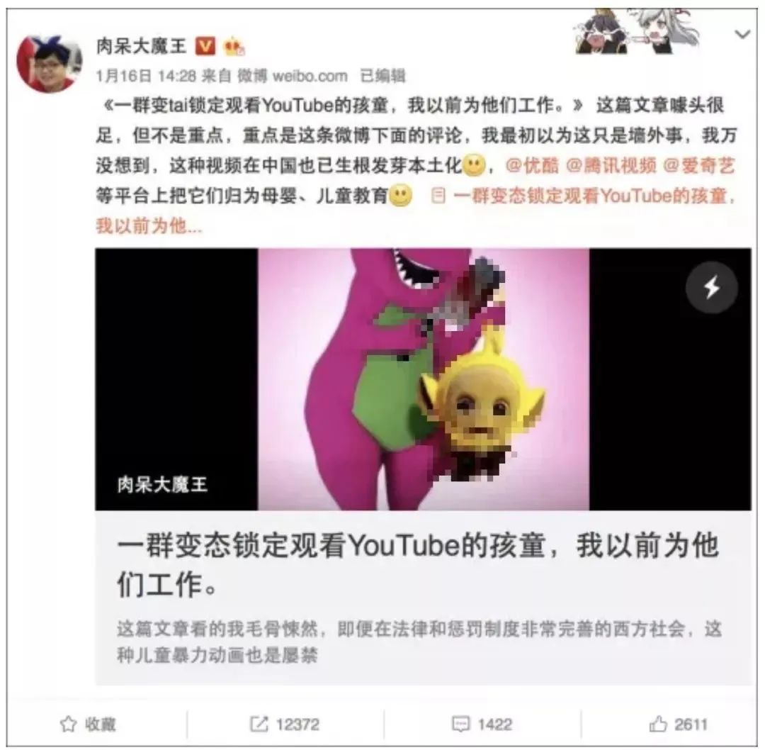 毒害孩子的“阴间”教材插图,请滚回地狱-1 毒害孩子的“阴间”教材插图,请滚回地狱