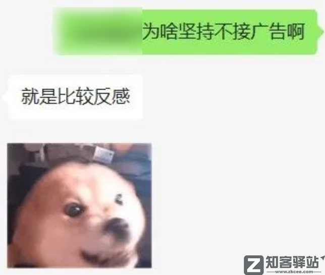 在B站有10万粉的年轻人,一个月赚多少?-14 在B站有10万粉的年轻人,一个月赚多少?