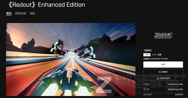 Epic商城免费领取电脑游戏《红视》