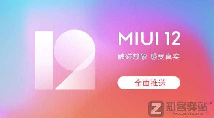 小米MIUI最强优化教程(无需ROOT)-1 小米MIUI最强优化教程(无需ROOT)-1