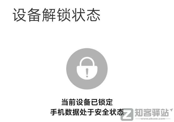 小米MIUI最强优化教程(无需ROOT)-4 小米MIUI最强优化教程(无需ROOT)-4