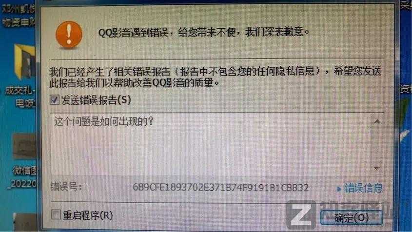 腾讯两款软件停止运营！终究没逃过7年“劫”老网民唏嘘-3