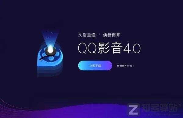 腾讯两款软件停止运营！终究没逃过7年“劫”老网民唏嘘-7