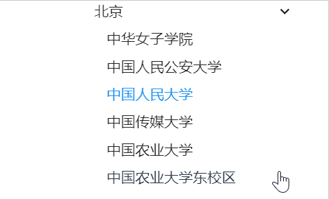 大学生活质量指北-2