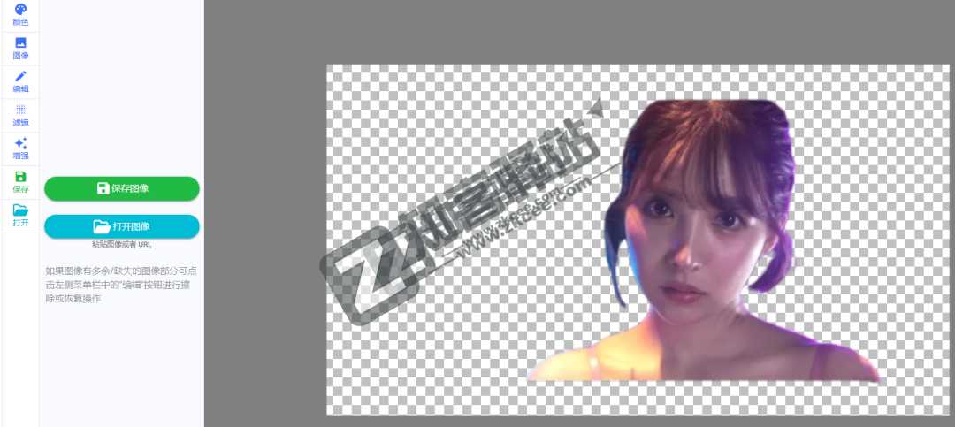 BgSub（智能抠图）-10