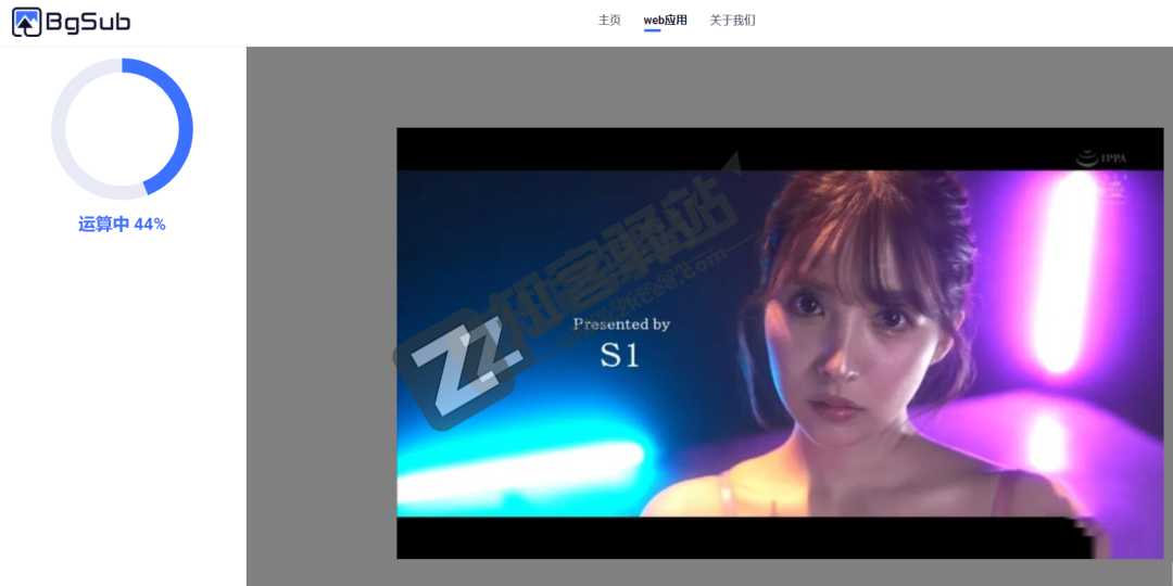 BgSub（智能抠图）-9