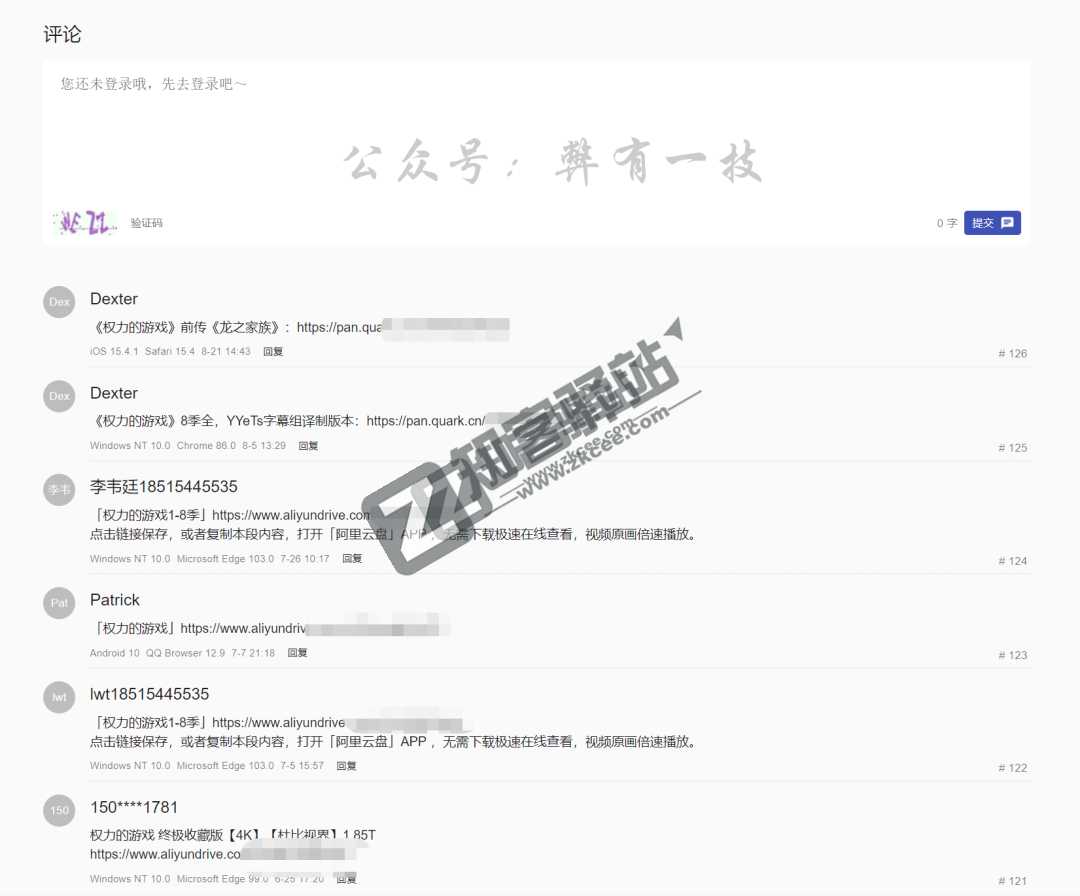 人人影视分享站-4 人人影视分享站