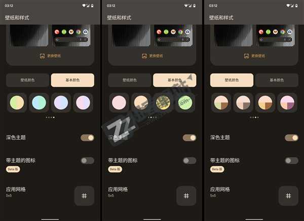 Android 13,震撼来袭!-1 Android 13,震撼来袭!